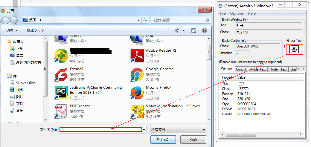 robotframework中实现上传与下载文件