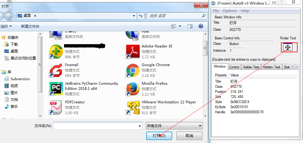 robotframework中实现上传与下载文件