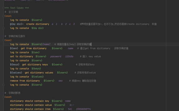 robotframework变量及常见操作