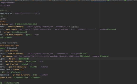 robotframework接口调用