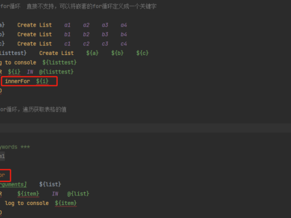 robotframework的条件判断与循环